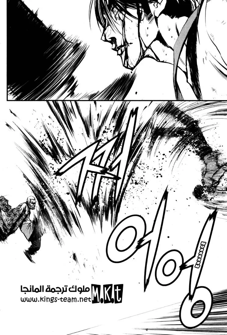 Read The Breaker AR Manga Online