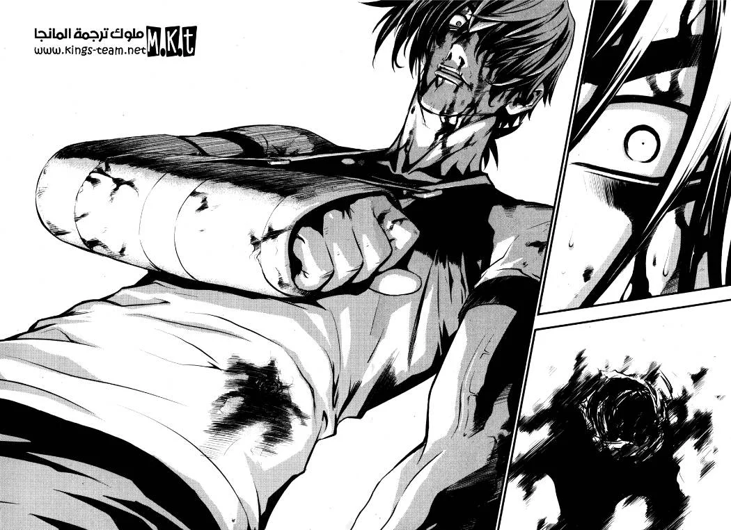 Read The Breaker AR Manga Online