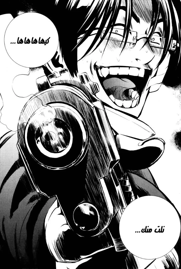 Read The Breaker AR Manga Online