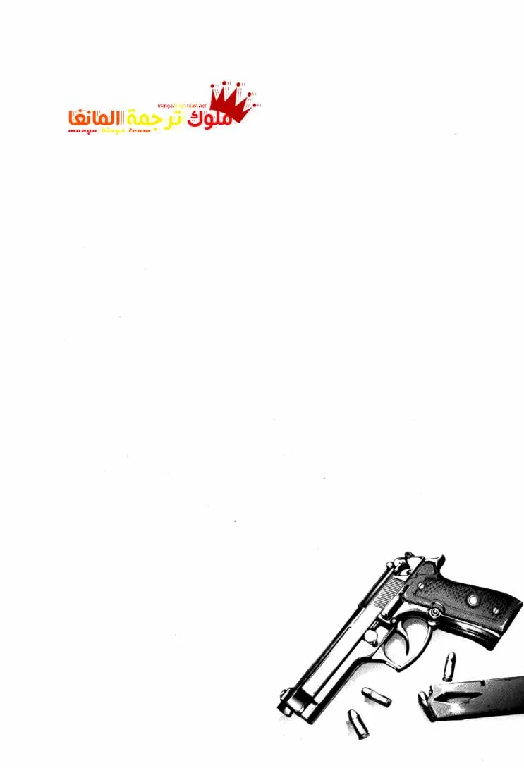 Read The Breaker AR Manga Online