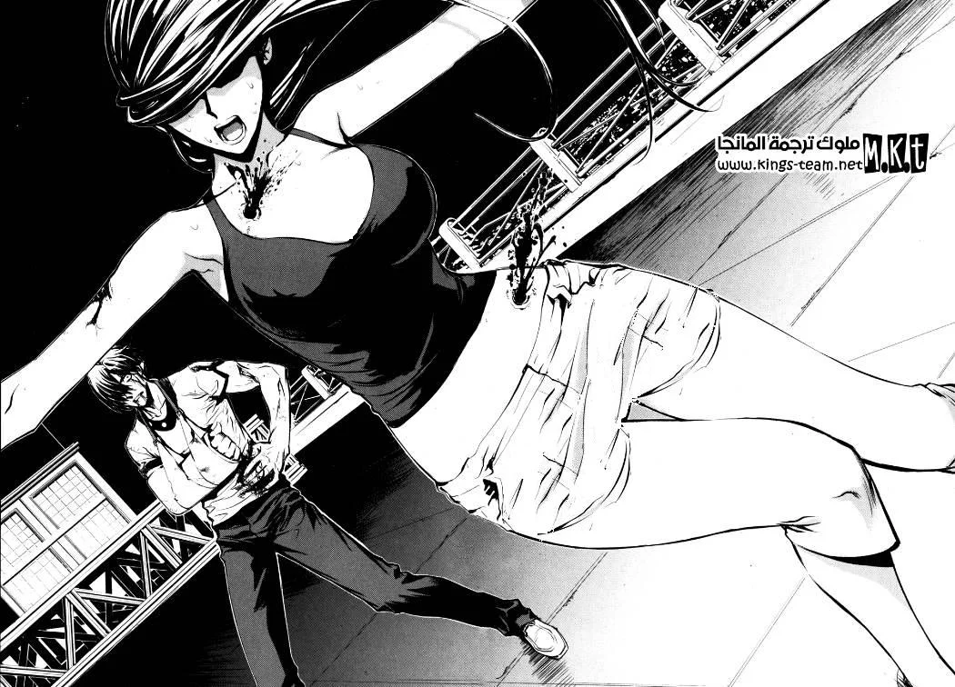 Read The Breaker AR Manga Online