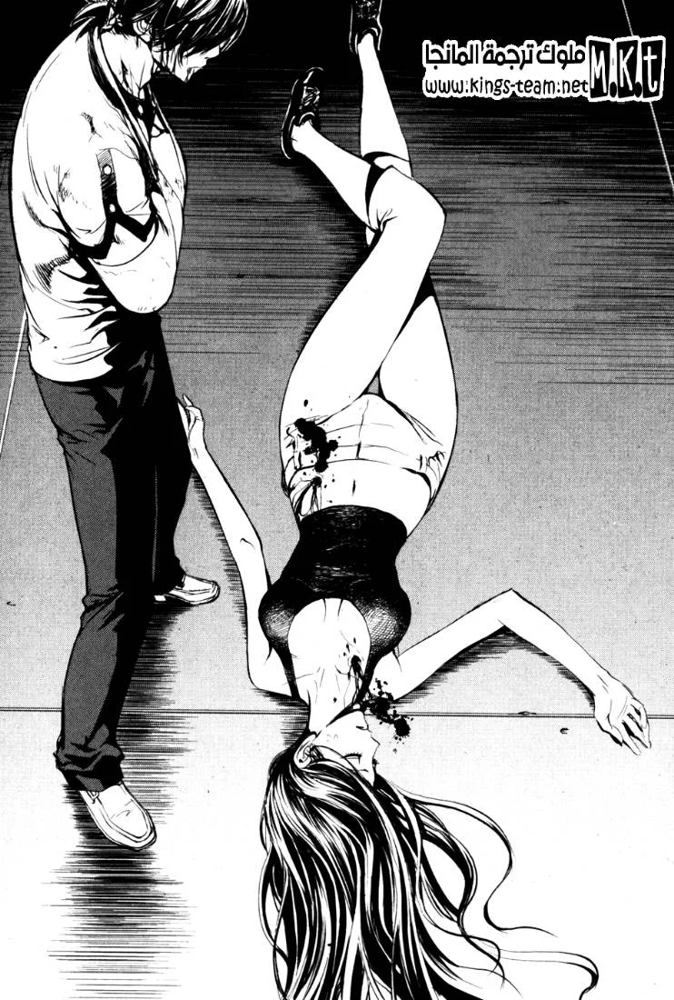 Read The Breaker AR Manga Online