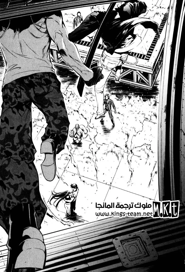 Read The Breaker AR Manga Online