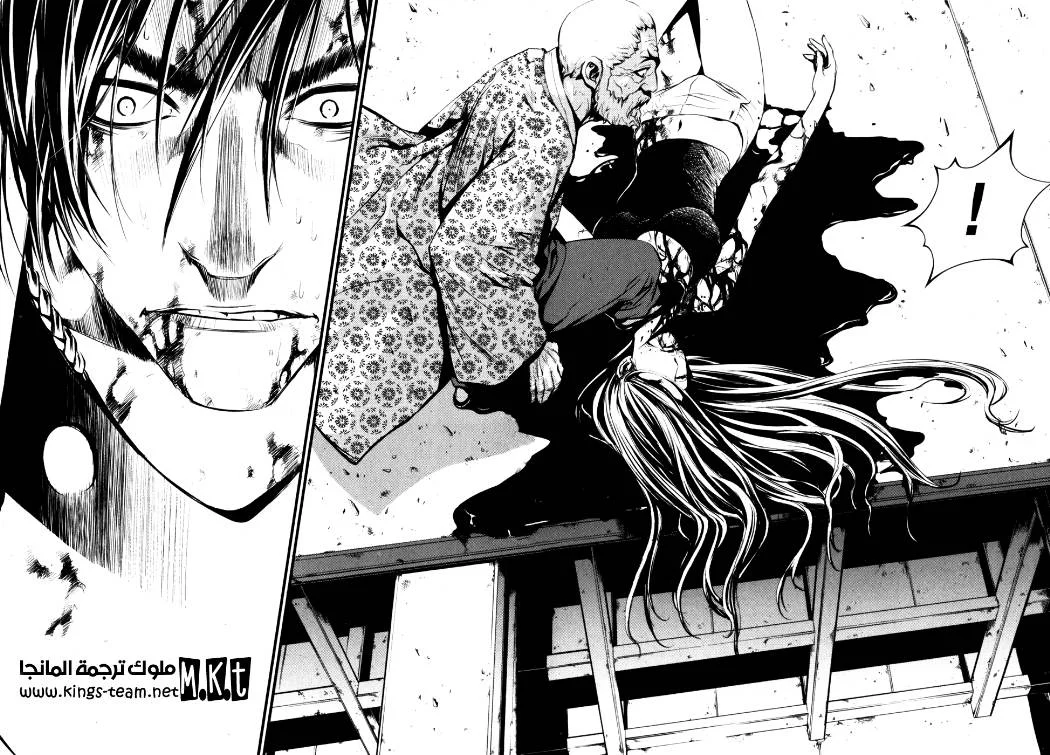 Read The Breaker AR Manga Online