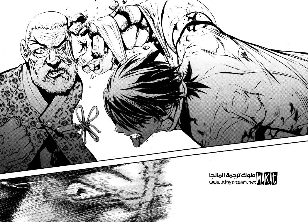 Read The Breaker AR Manga Online