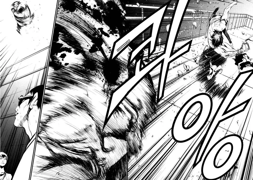 Read The Breaker AR Manga Online