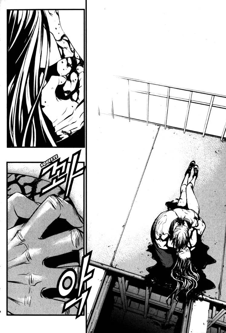 Read The Breaker AR Manga Online