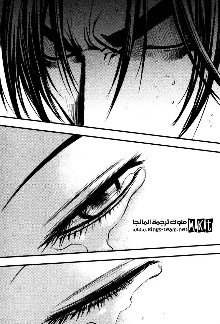 Read The Breaker AR Manga Online