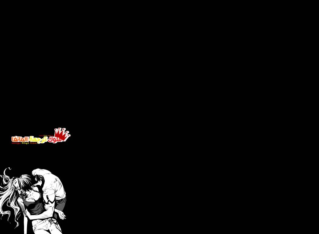 Read The Breaker AR Manga Online
