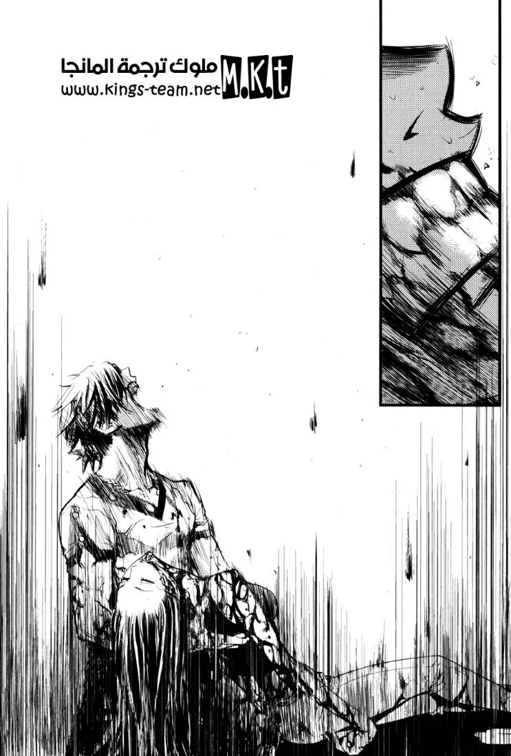 Read The Breaker AR Manga Online