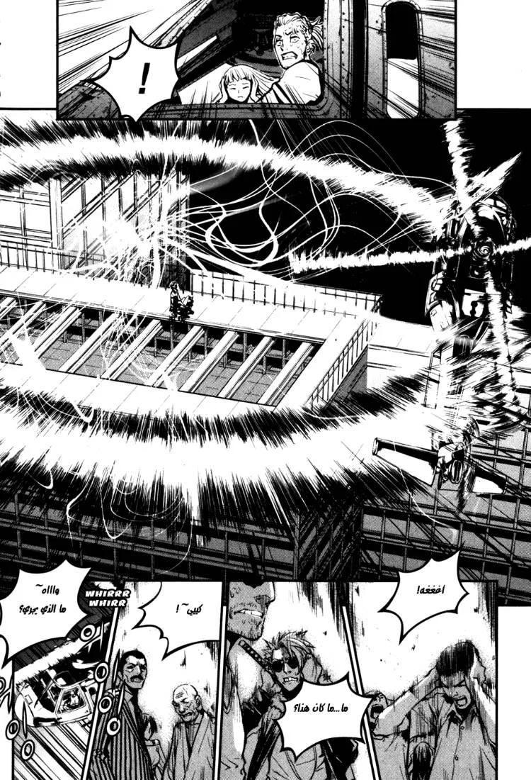 Read The Breaker AR Manga Online