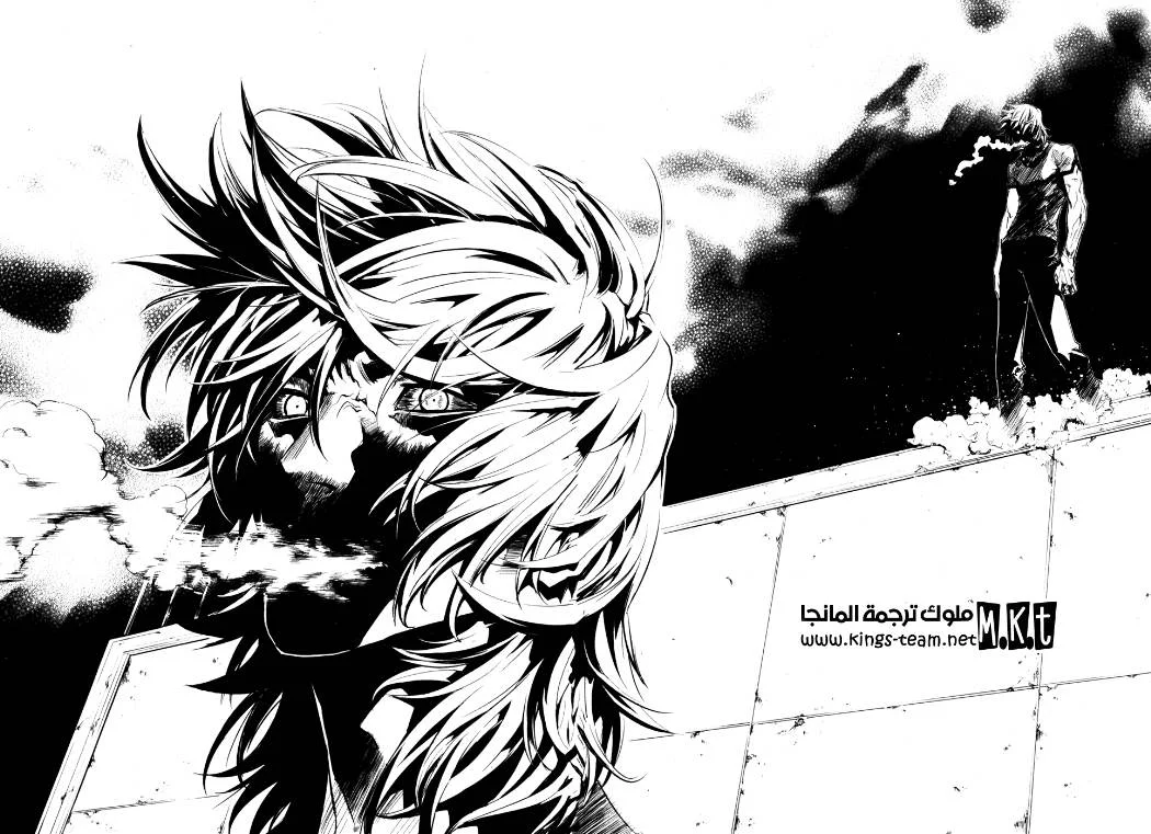 Read The Breaker AR Manga Online