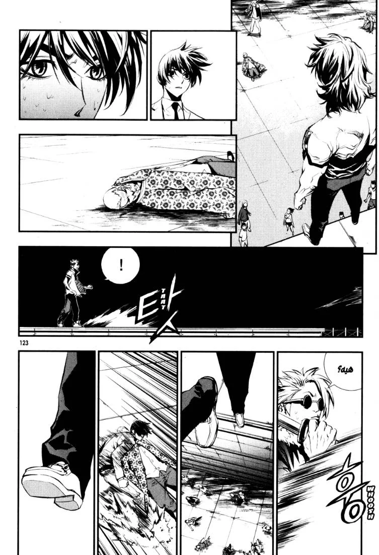 Read The Breaker AR Manga Online