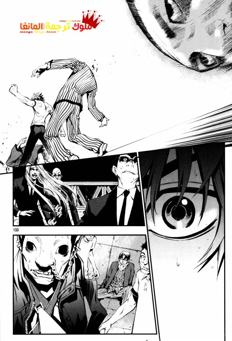 Read The Breaker AR Manga Online