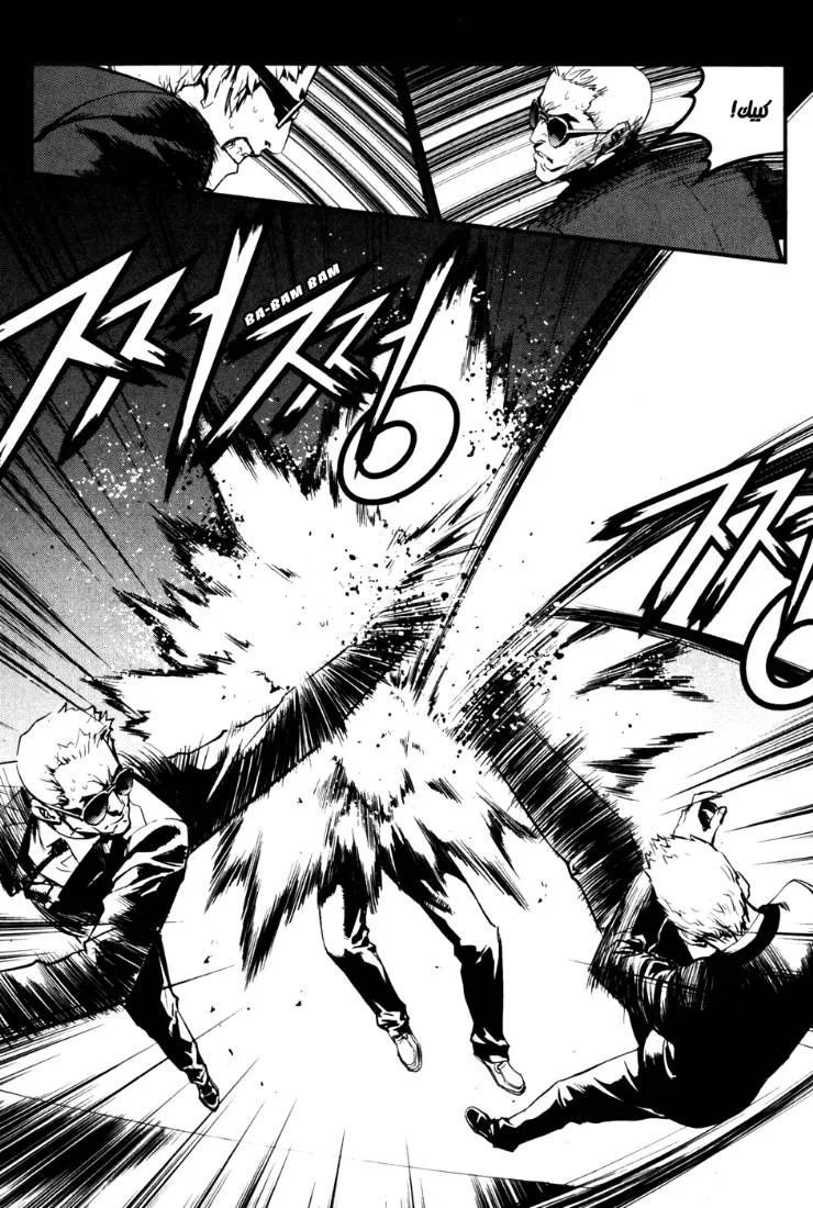 Read The Breaker AR Manga Online