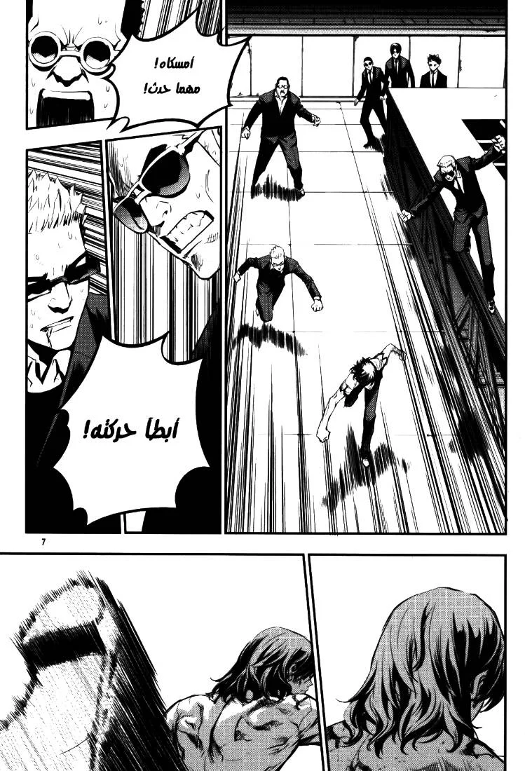 Read The Breaker AR Manga Online