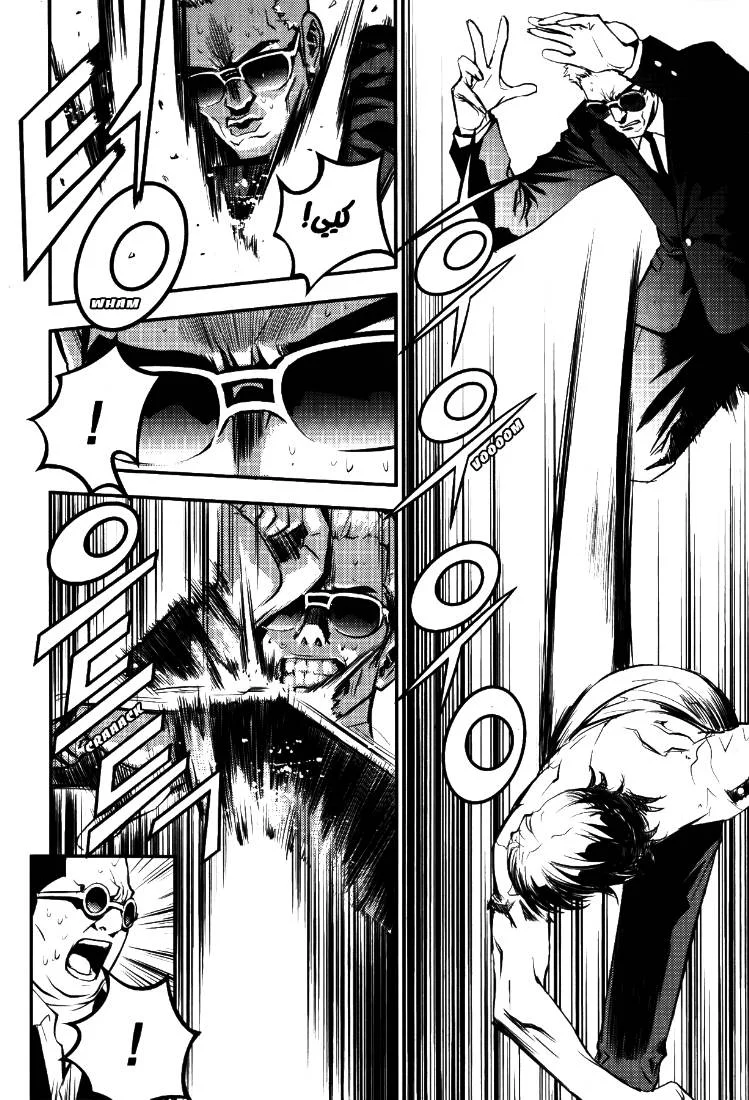 Read The Breaker AR Manga Online