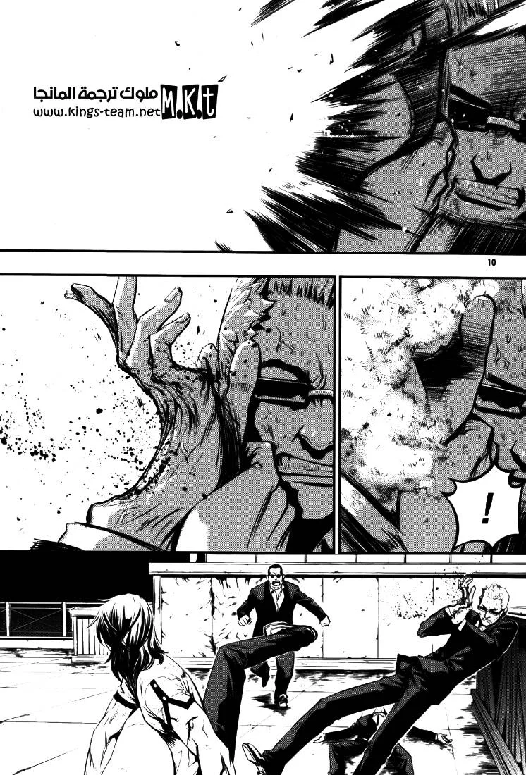 Read The Breaker AR Manga Online