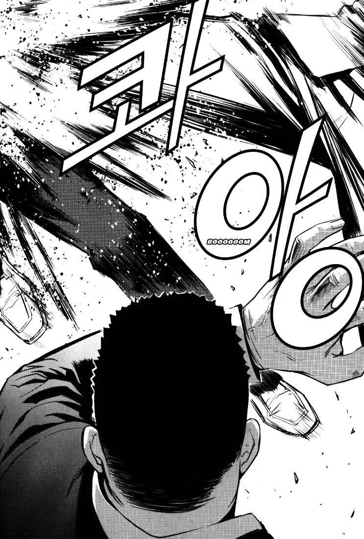 Read The Breaker AR Manga Online