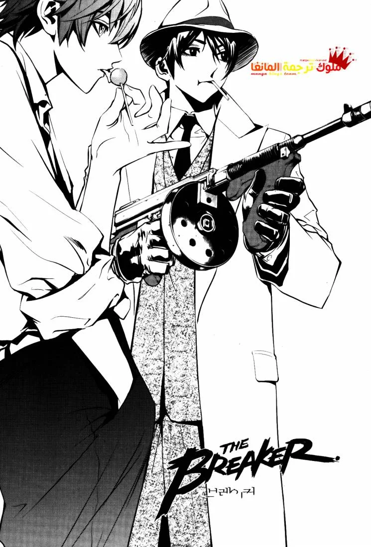 Read The Breaker AR Manga Online