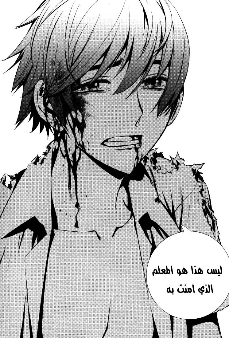 Read The Breaker AR Manga Online