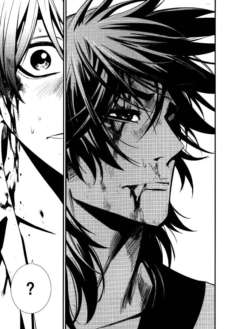 Read The Breaker AR Manga Online