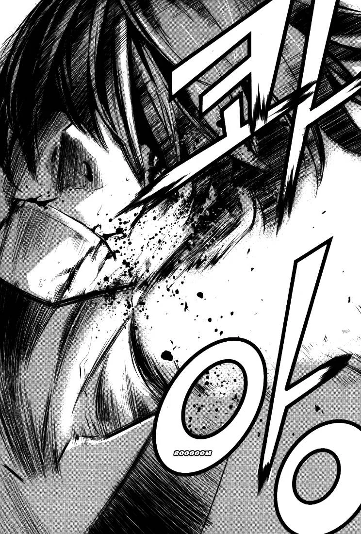 Read The Breaker AR Manga Online