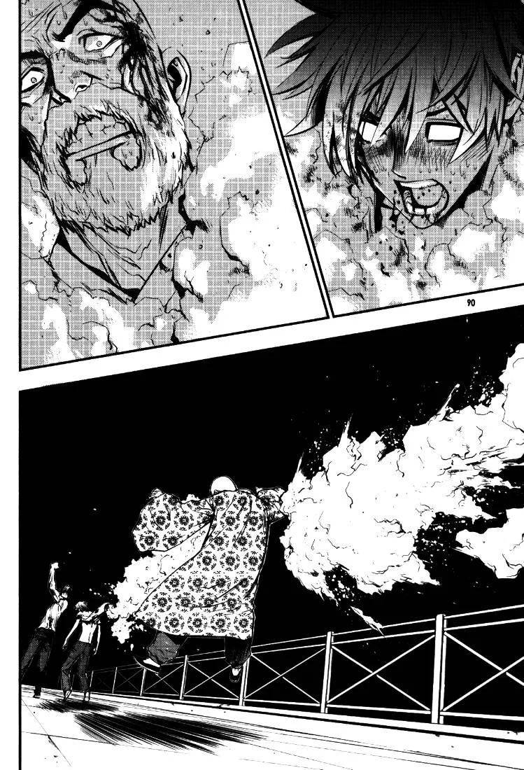 Read The Breaker AR Manga Online