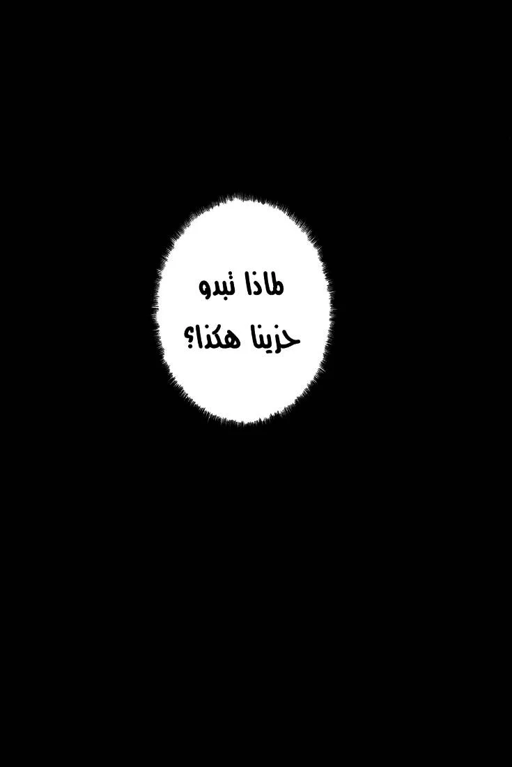 Read The Breaker AR Manga Online