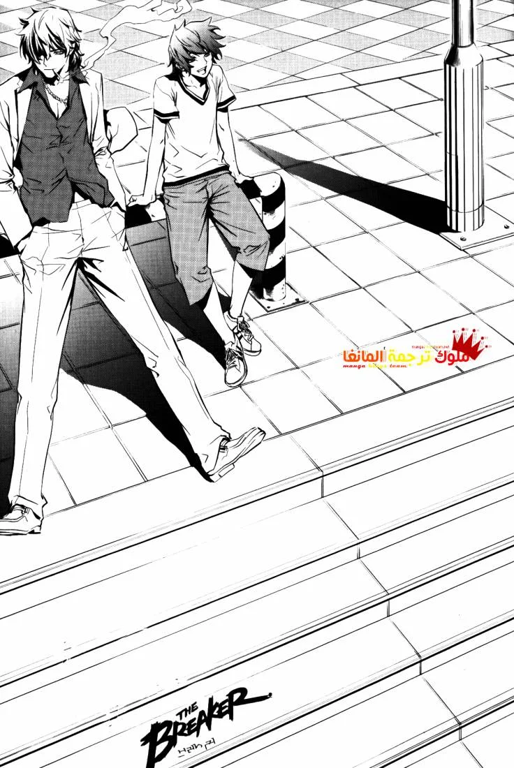 Read The Breaker AR Manga Online