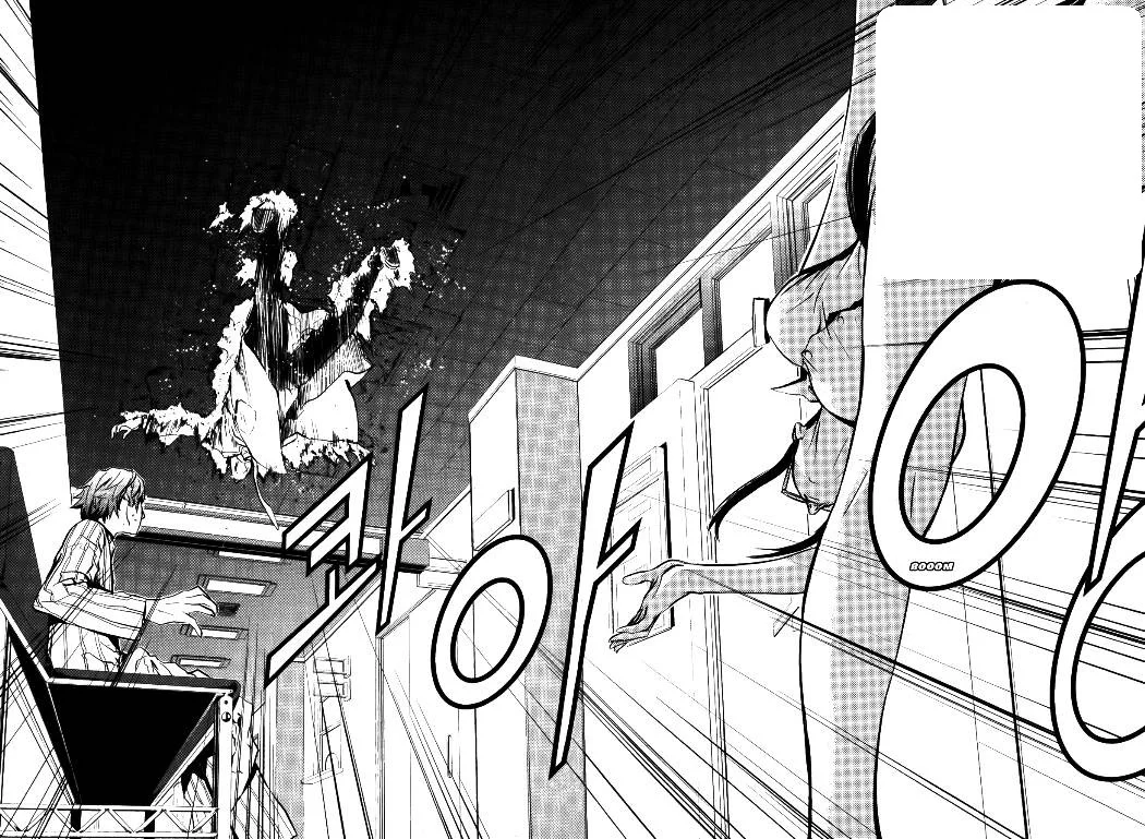 Read The Breaker AR Manga Online