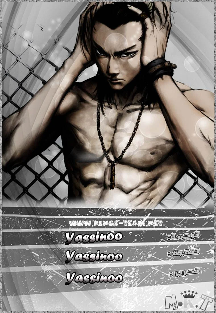 Read The Breaker AR Manga Online