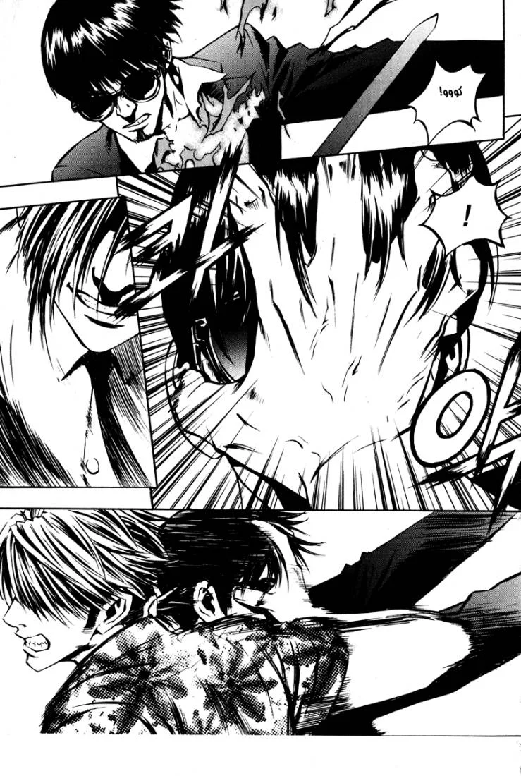 Read The Breaker AR Manga Online
