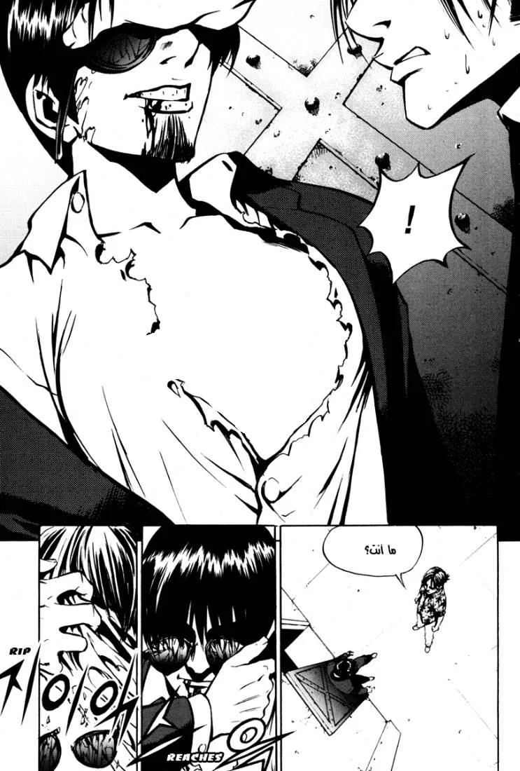 Read The Breaker AR Manga Online