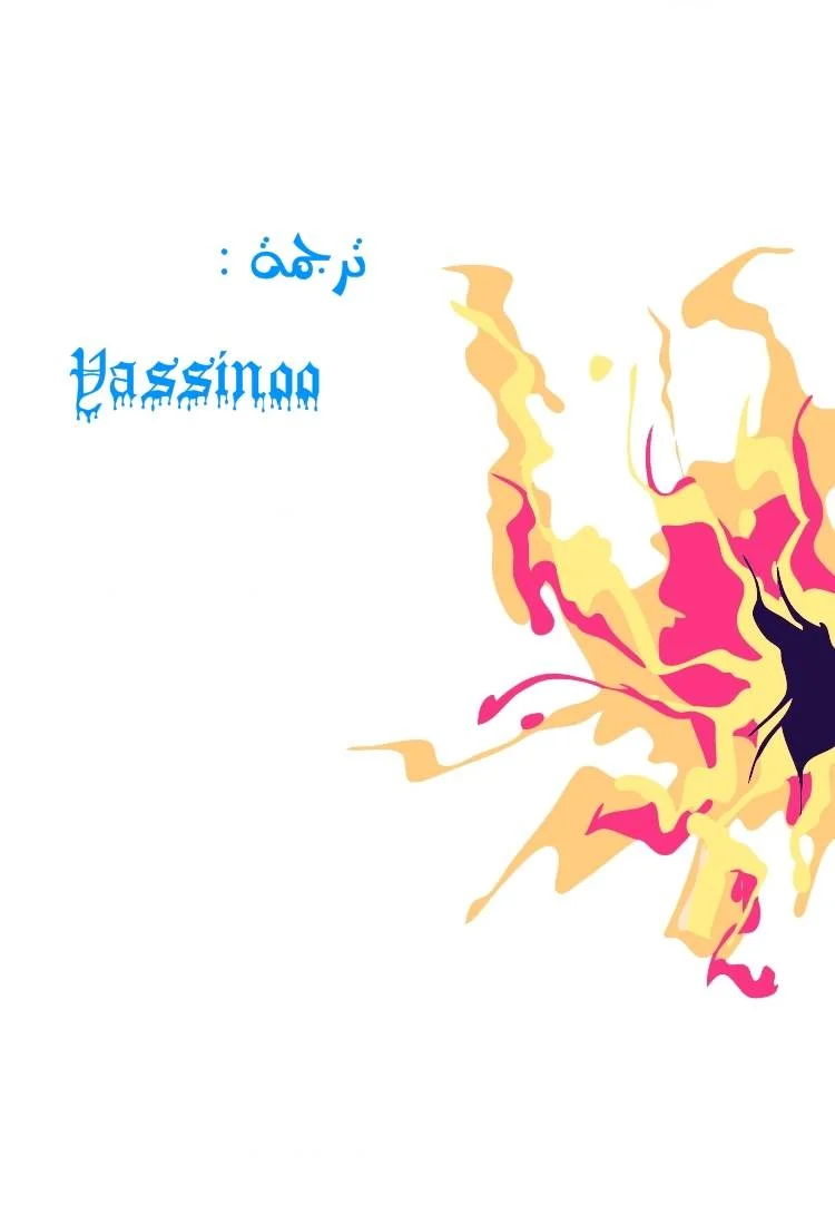 Read The Breaker AR Manga Online