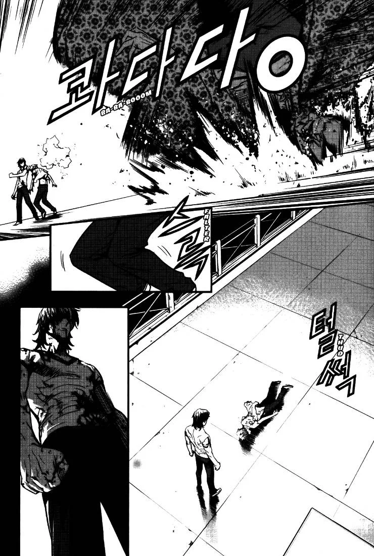 Read The Breaker AR Manga Online