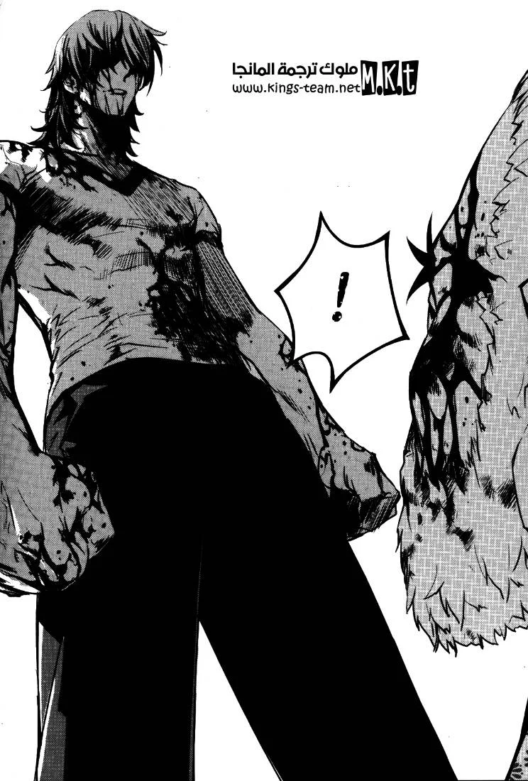 Read The Breaker AR Manga Online