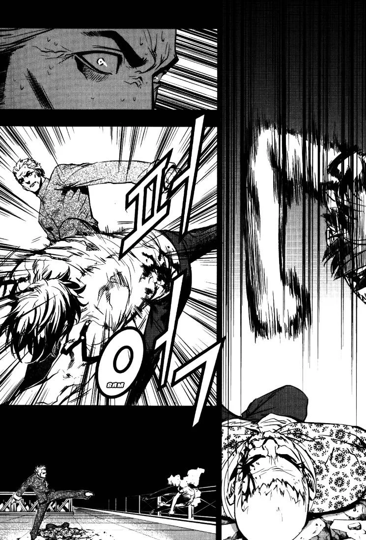 Read The Breaker AR Manga Online