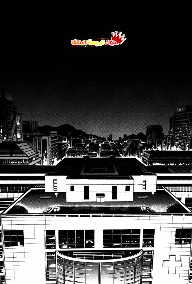 Read The Breaker AR Manga Online