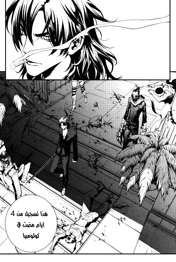 Read The Breaker AR Manga Online