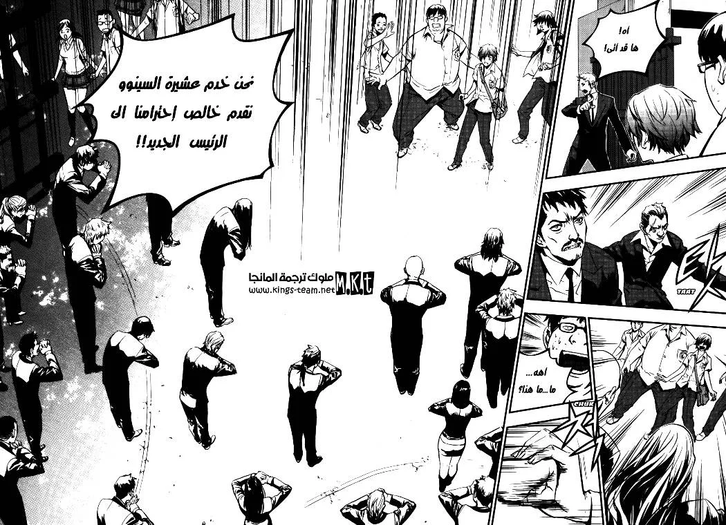 Read The Breaker AR Manga Online