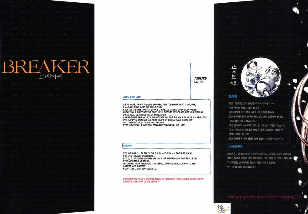 Read The Breaker AR Manga Online