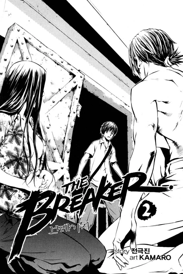 Read The Breaker AR Manga Online