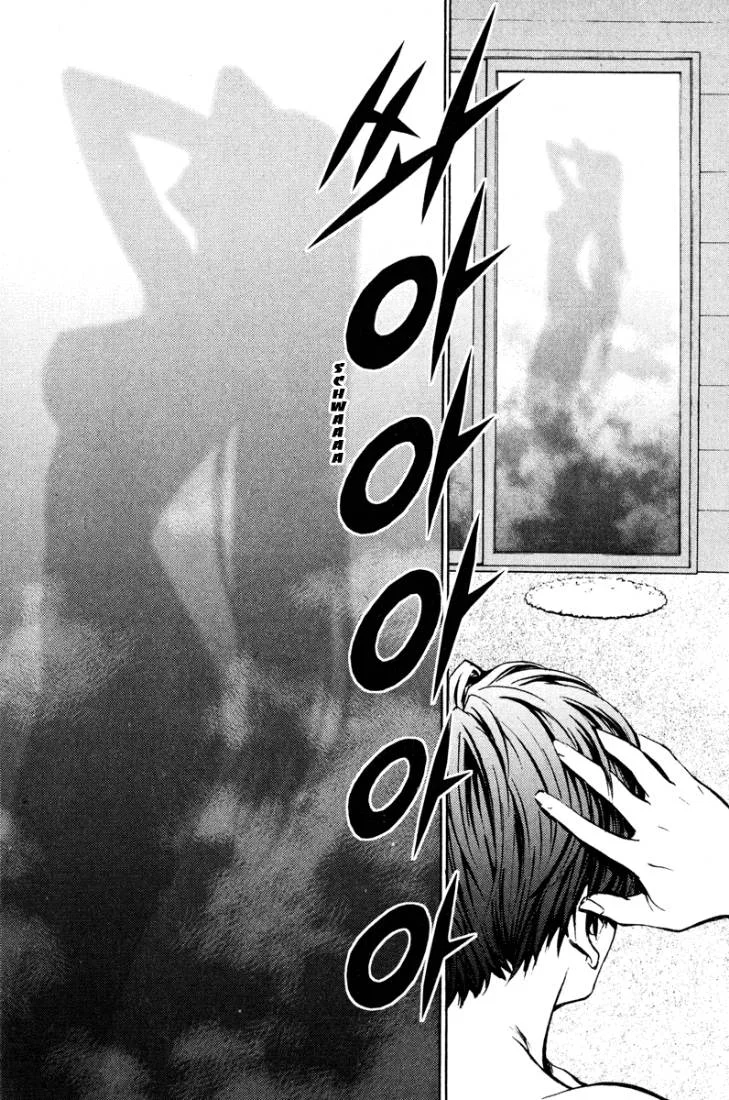 Read The Breaker AR Manga Online