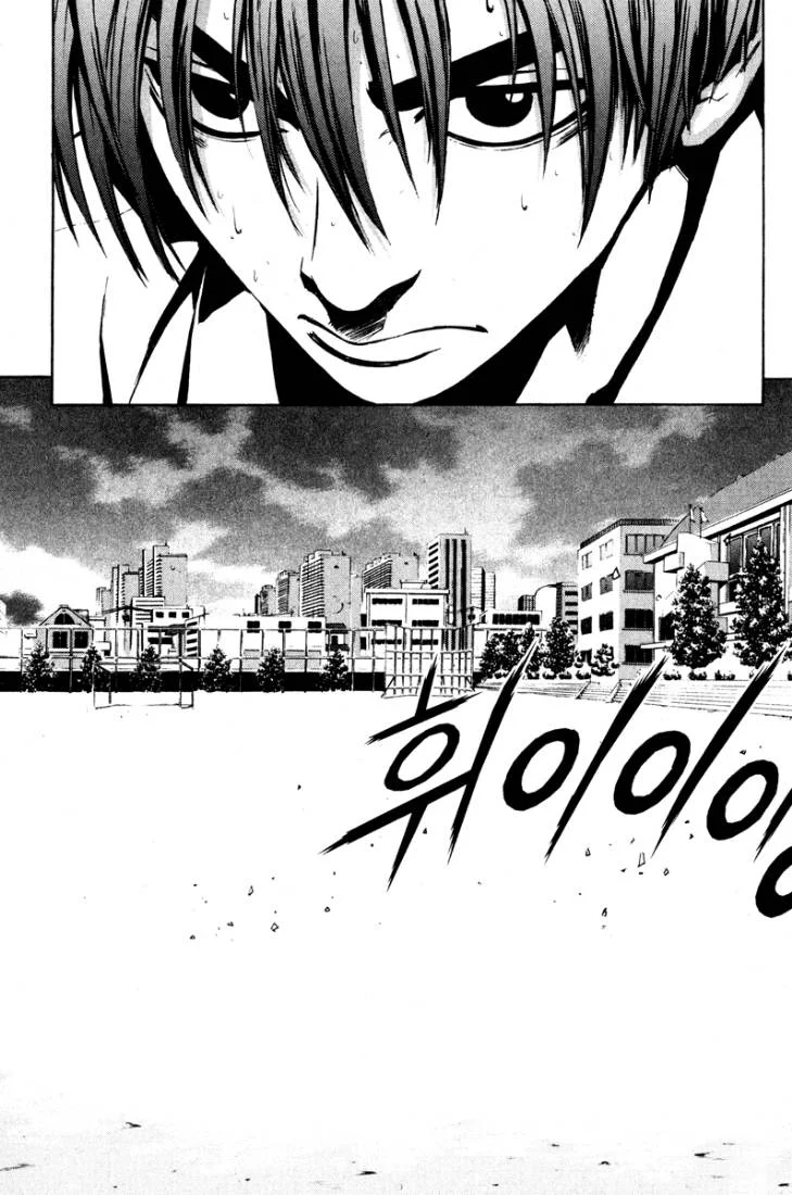 Read The Breaker AR Manga Online