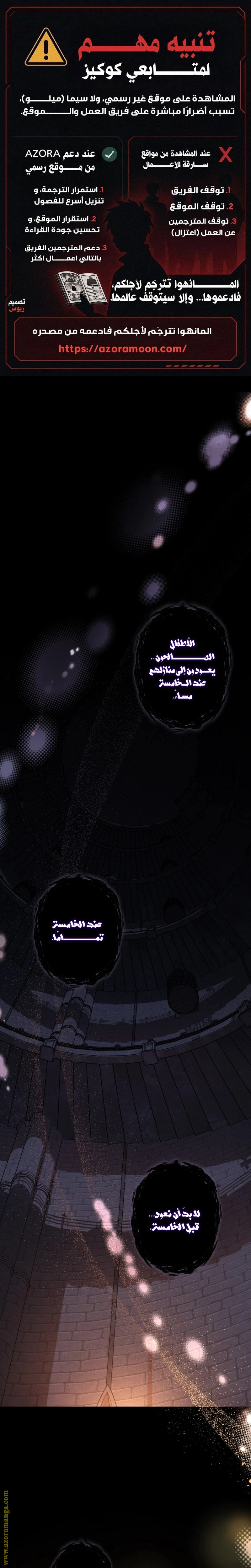 Read The Brunette’s Reaper AR Manga Online
