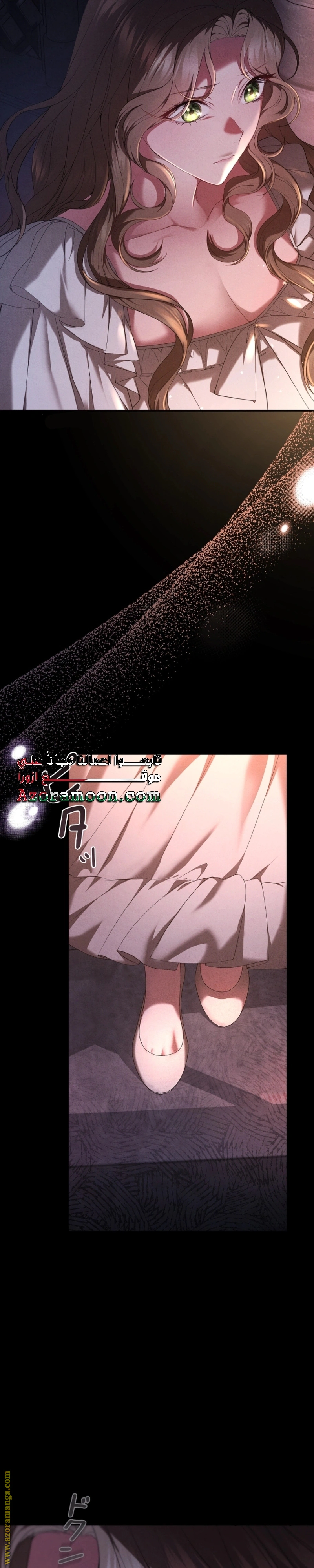 Read The Brunette’s Reaper AR Manga Online
