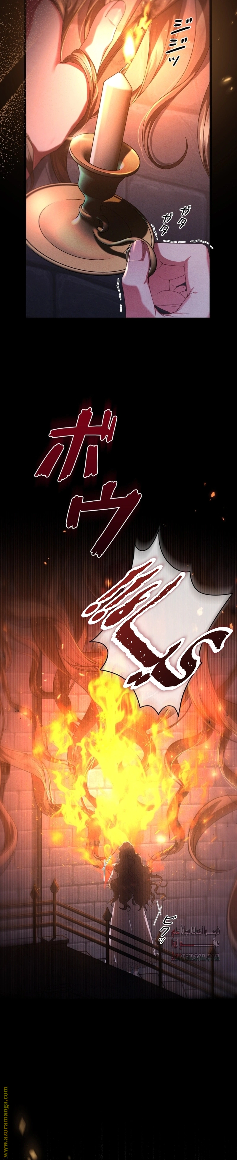 Read The Brunette’s Reaper AR Manga Online