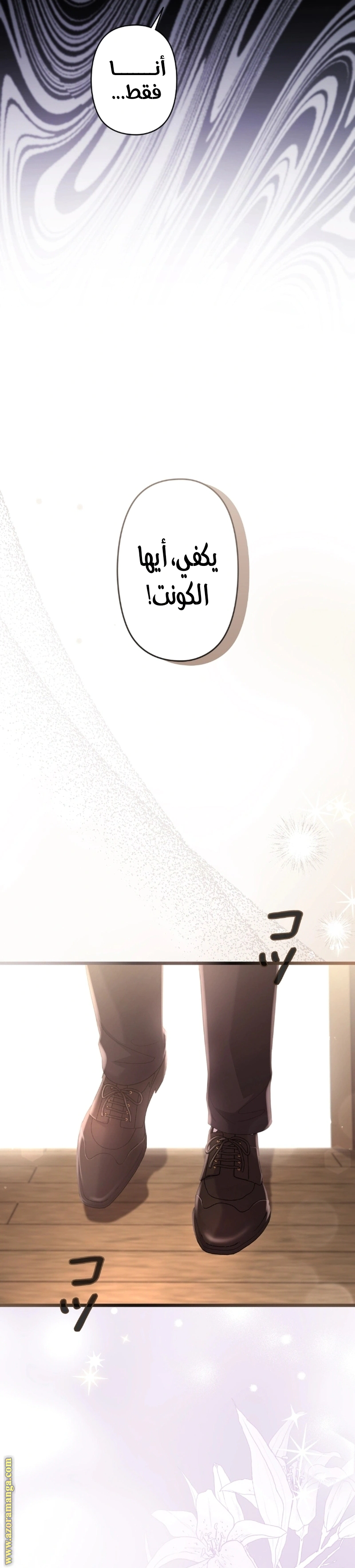 Read The Brunette’s Reaper AR Manga Online