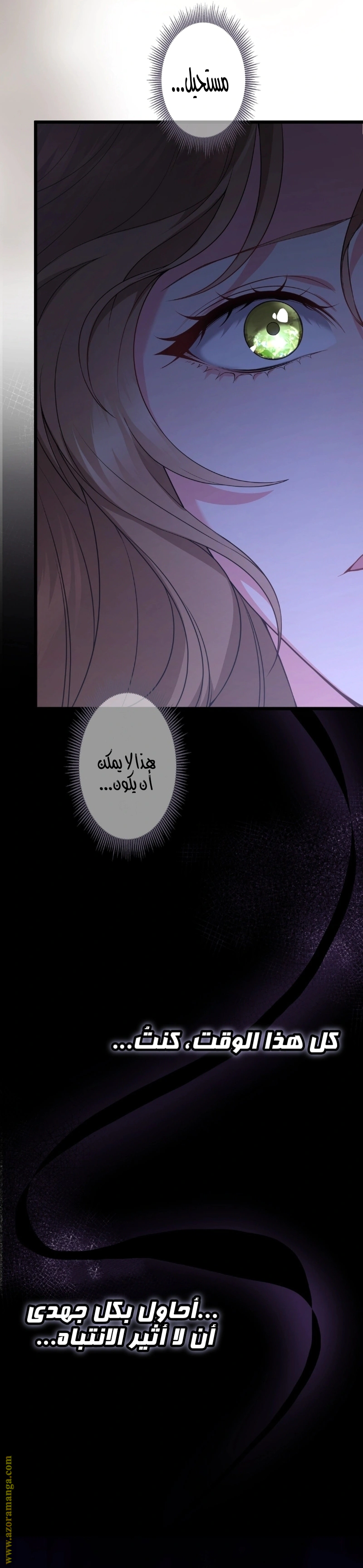 Read The Brunette’s Reaper AR Manga Online